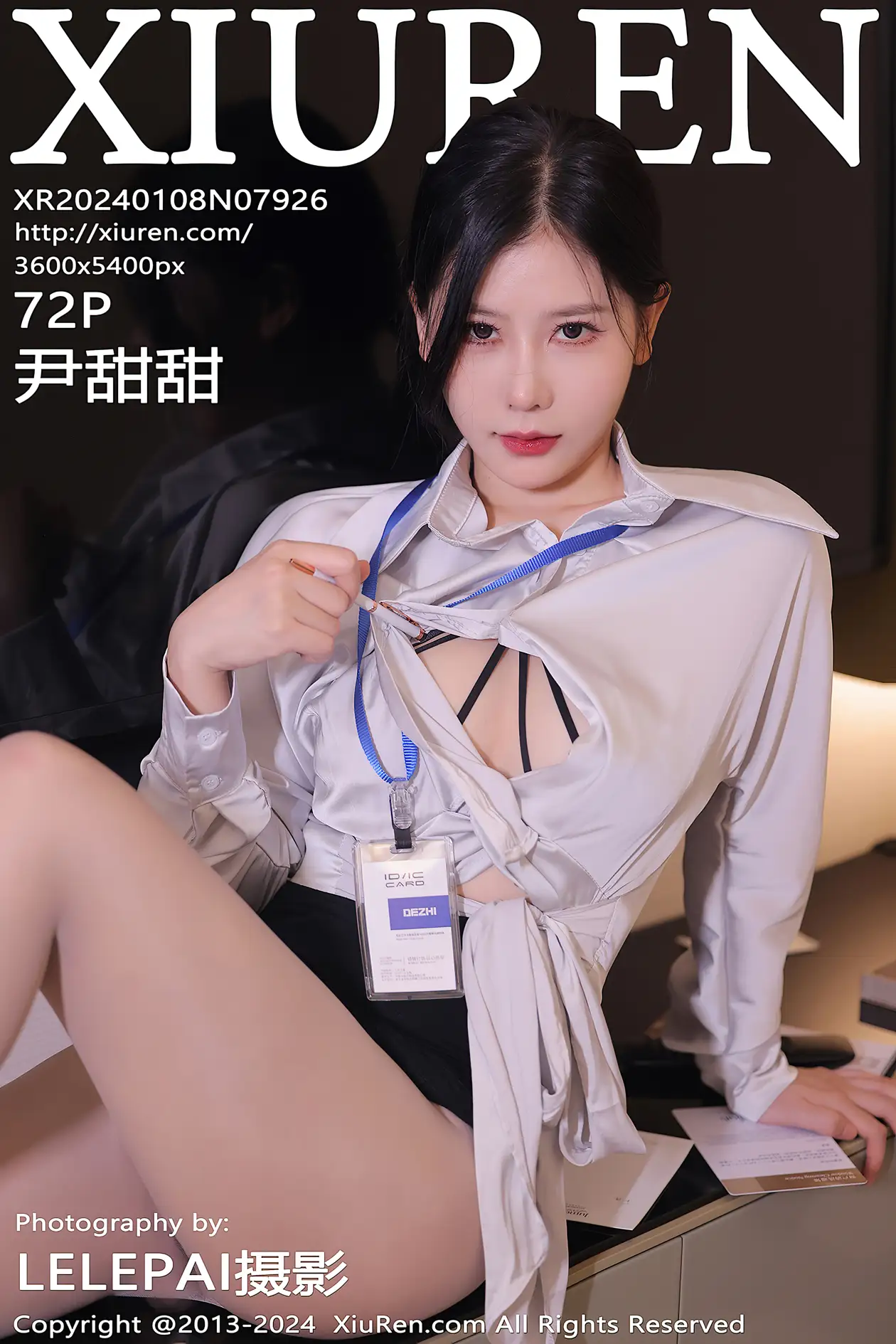 [秀人网] 2024.01.08 NO.7926-001