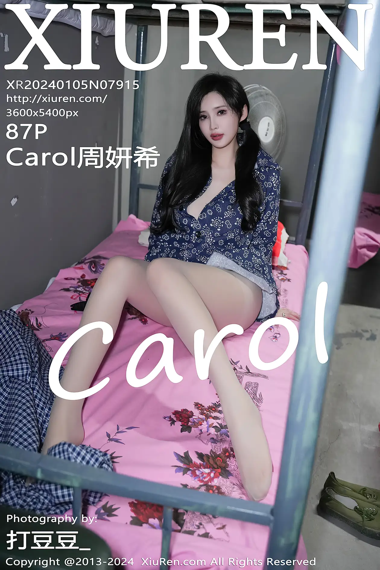 [秀人网] 2024.01.05 NO.7915-001
