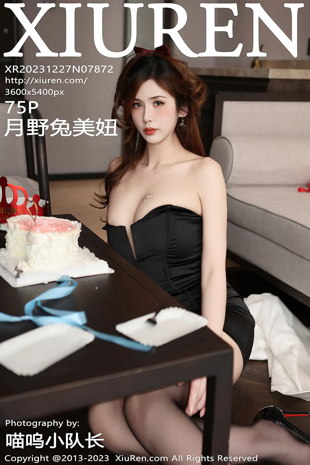 [秀人网] 2023.12.27 NO.7872-001