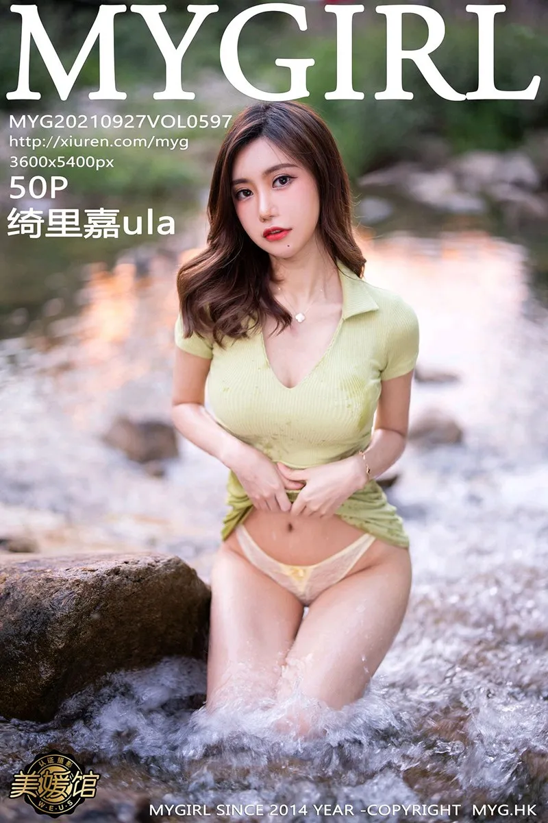 [美媛馆] 2021.09.27 VOL.597-001