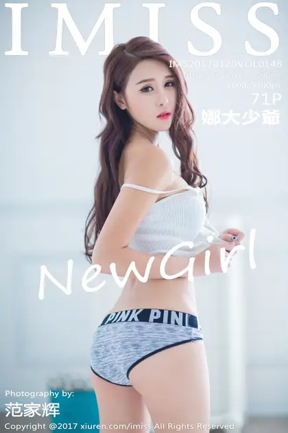 [爱蜜社] 2017.01.20 VOL.148-001