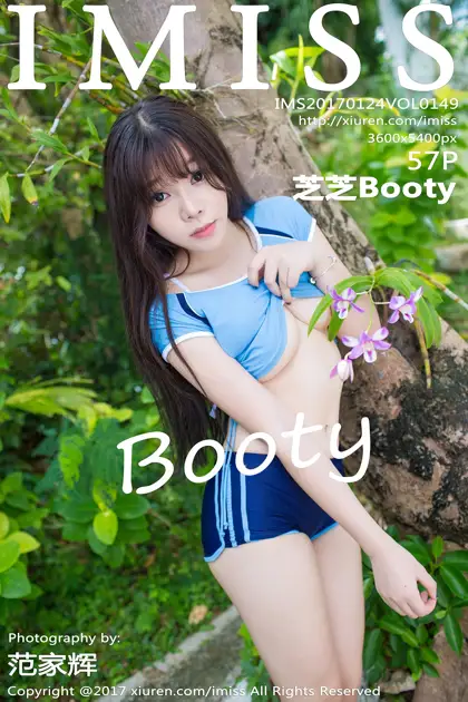 [爱蜜社] 2017.01.24 VOL.149-001