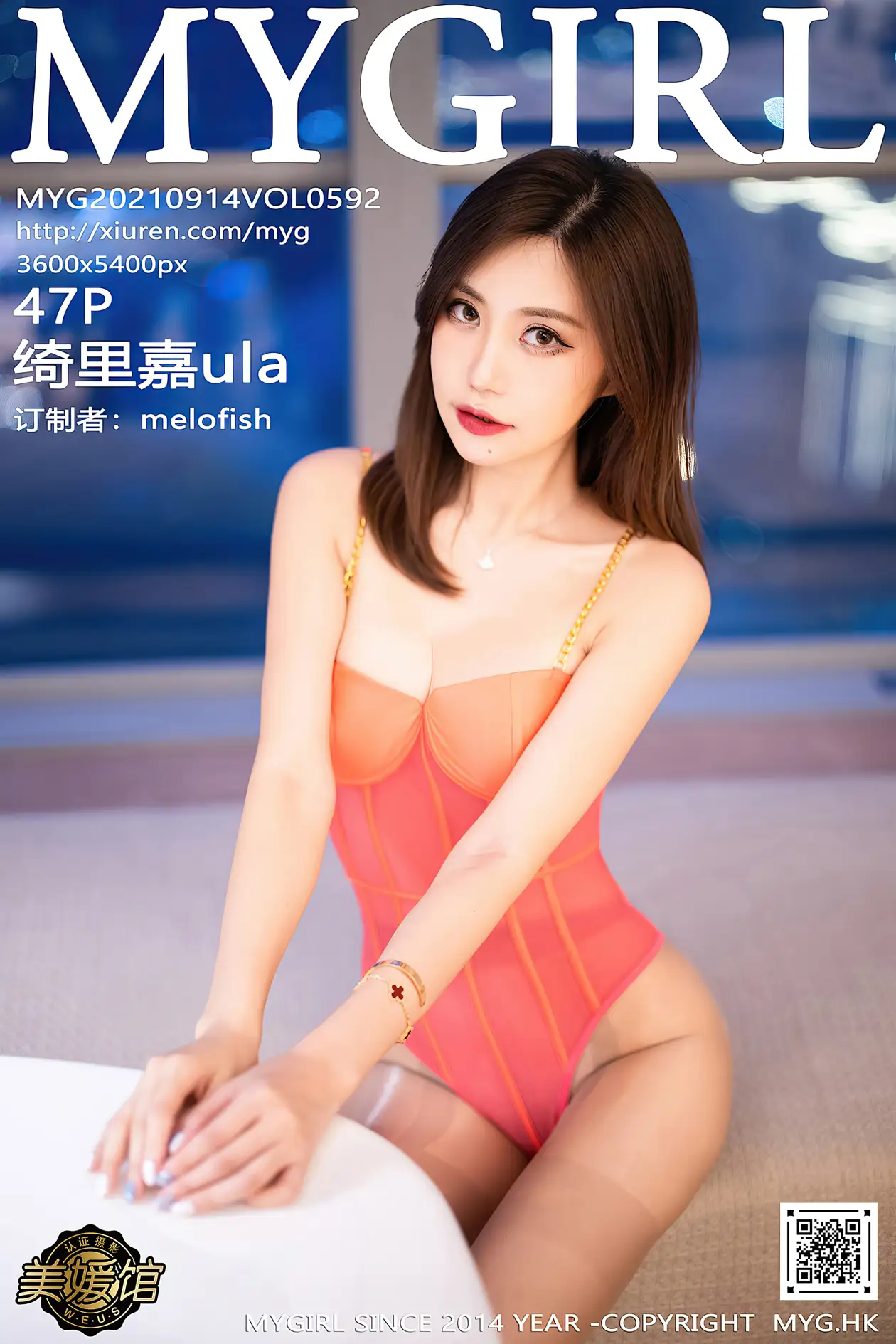[美媛馆] 2021.09.14 VOL.592-001