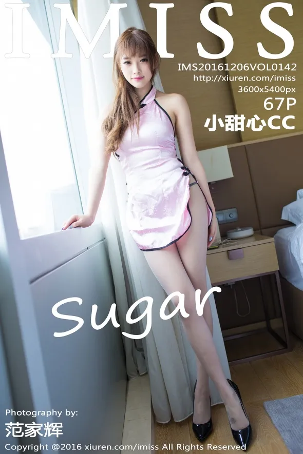 [爱蜜社] 2016.12.06 VOL.142-001
