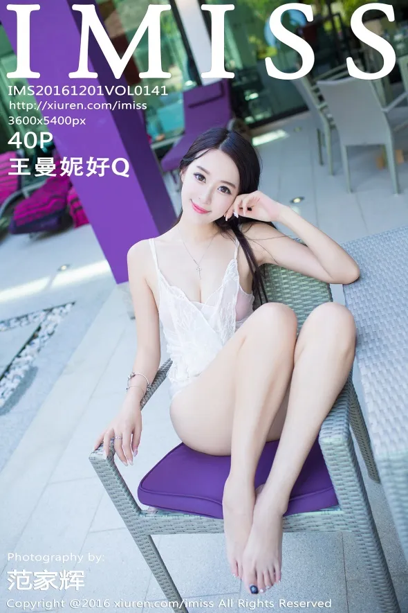 [爱蜜社] 2016.12.01 VOL.141-001