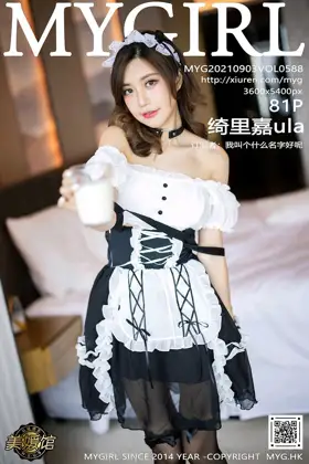 [美媛馆] 2021.09.03 VOL.588-001
