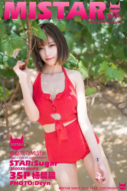 [魅妍社] 2018.04.02 VOL.219-001