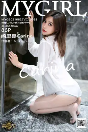 [美媛馆] 2021.08.27 VOL.583-001