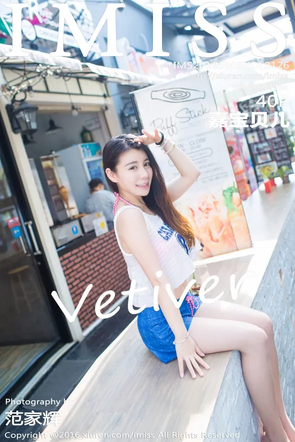 [爱蜜社] 2016.09.08 VOL.126-001