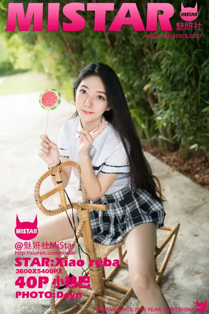 [魅妍社] 2018.01.05 VOL.207-001