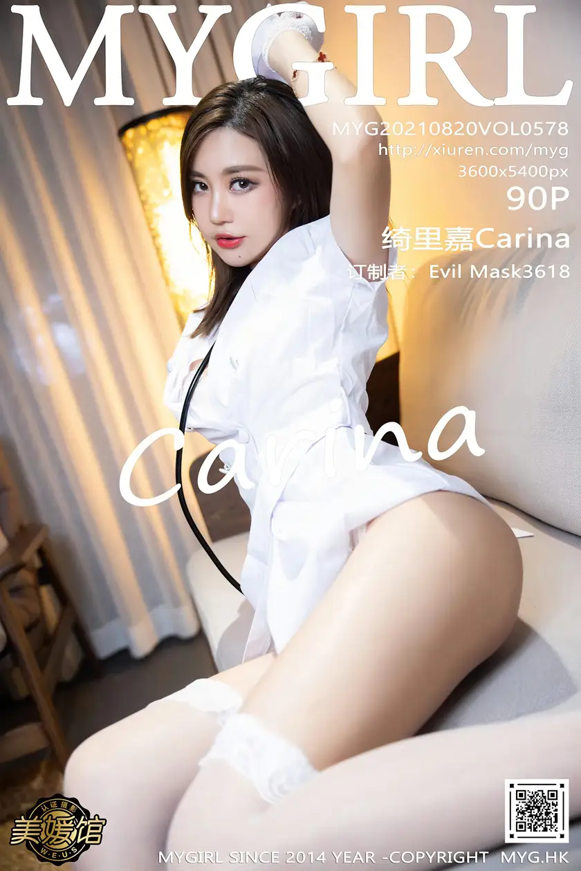 [美媛馆] 2021.08.20 VOL.578-001
