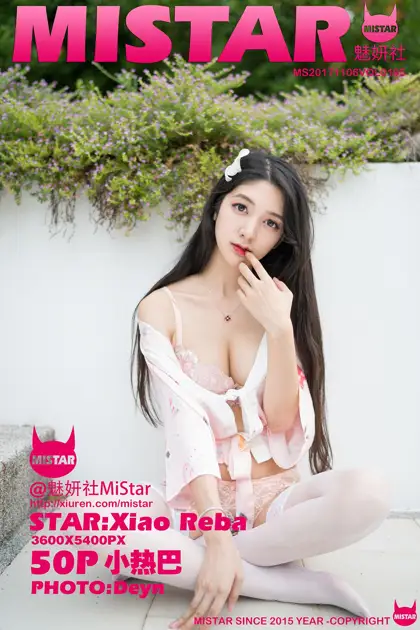 [魅妍社] 2017.11.06 VOL.195-001