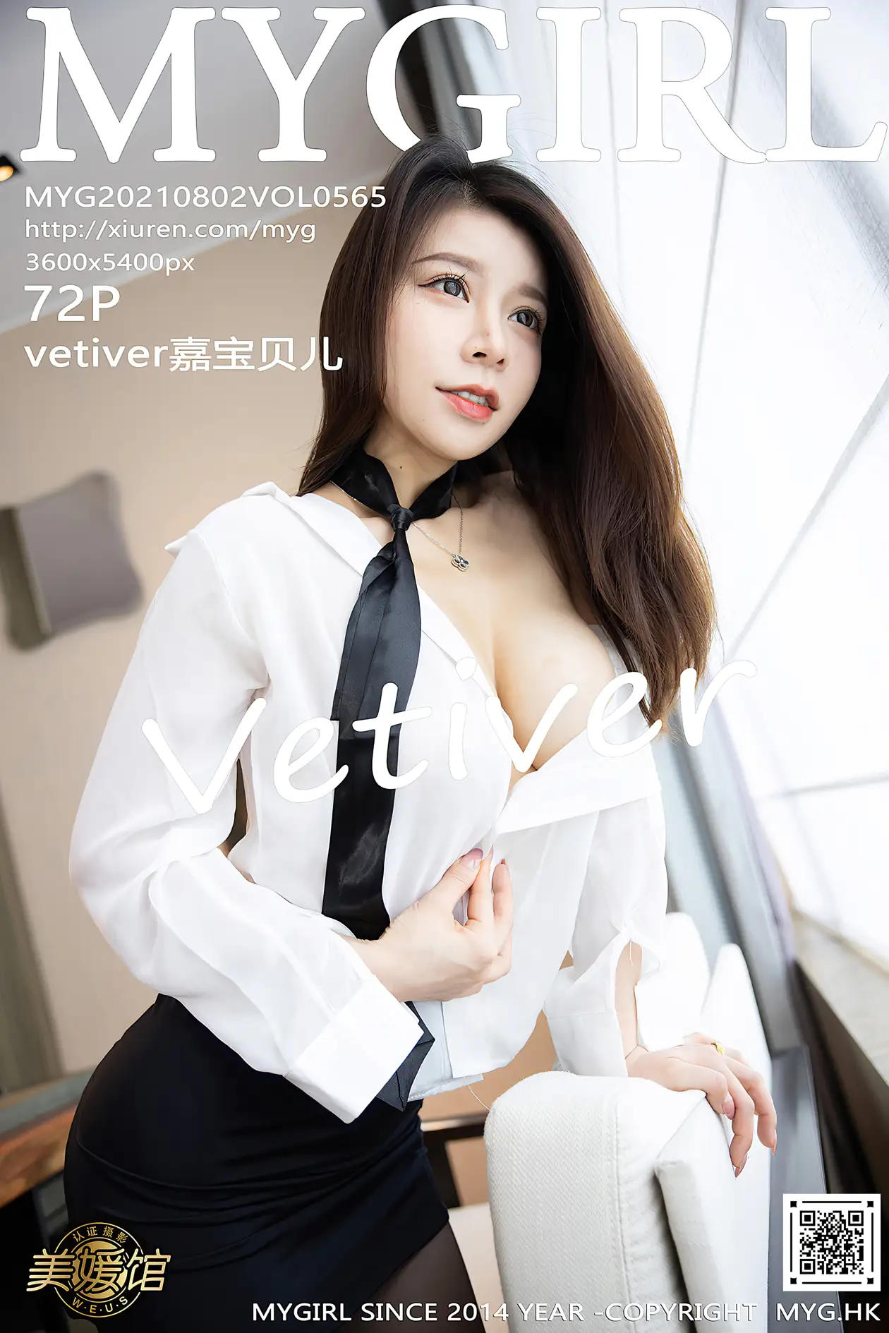 [美媛馆] 2021.08.02 VOL.565-001