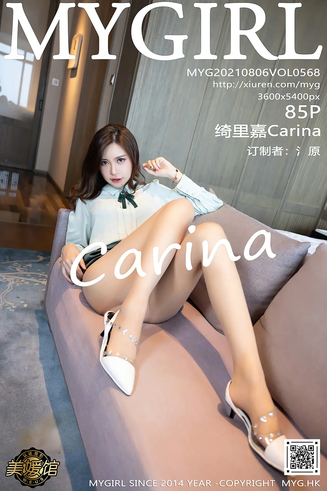 [美媛馆] 2021.08.06 VOL.568-001