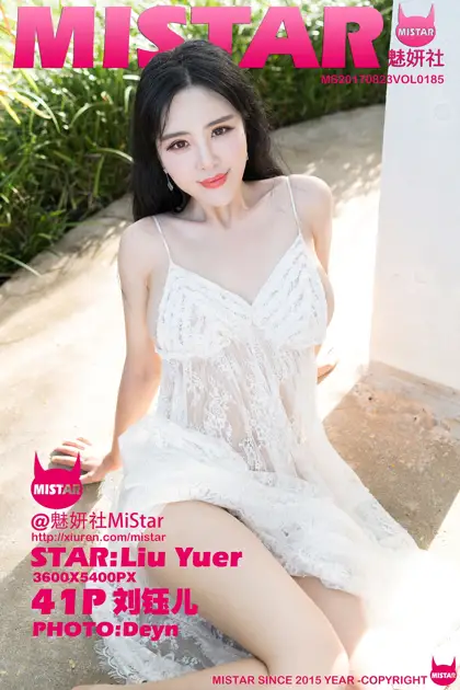 [魅妍社] 2017.08.23 VOL.185-001