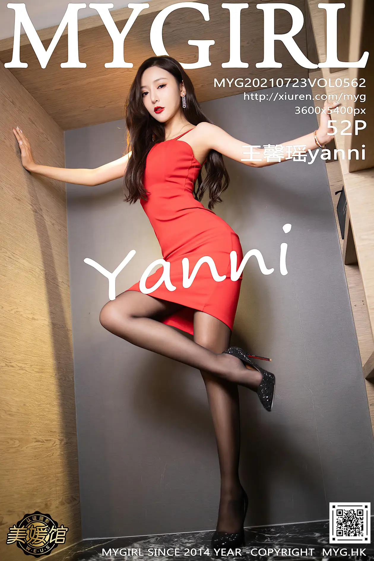 [美媛馆] 2021.07.23 VOL.562-001