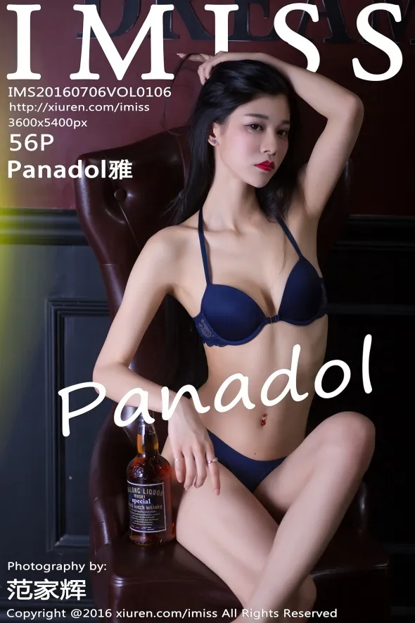 [爱蜜社] 2016.07.06 VOL.106-001