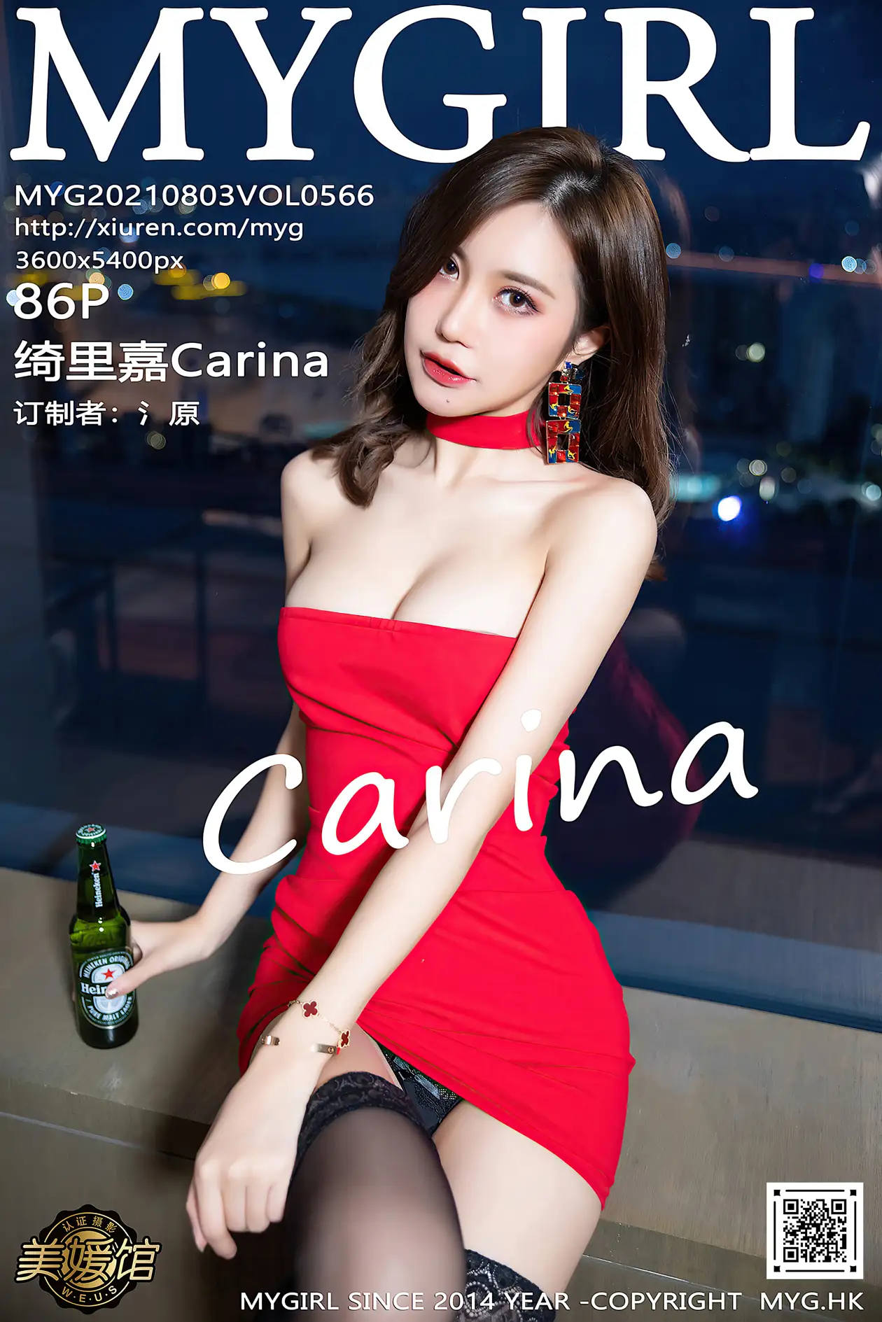 [美媛馆] 2021.08.03 VOL.566-001