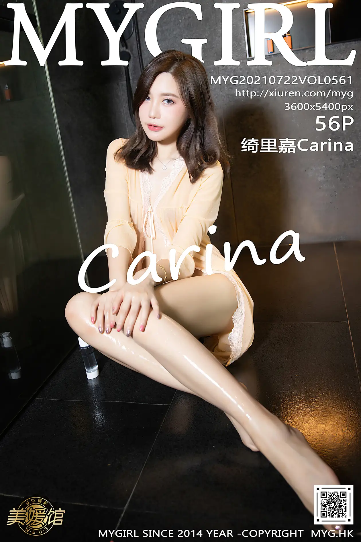 [美媛馆] 2021.07.22 VOL.561-001