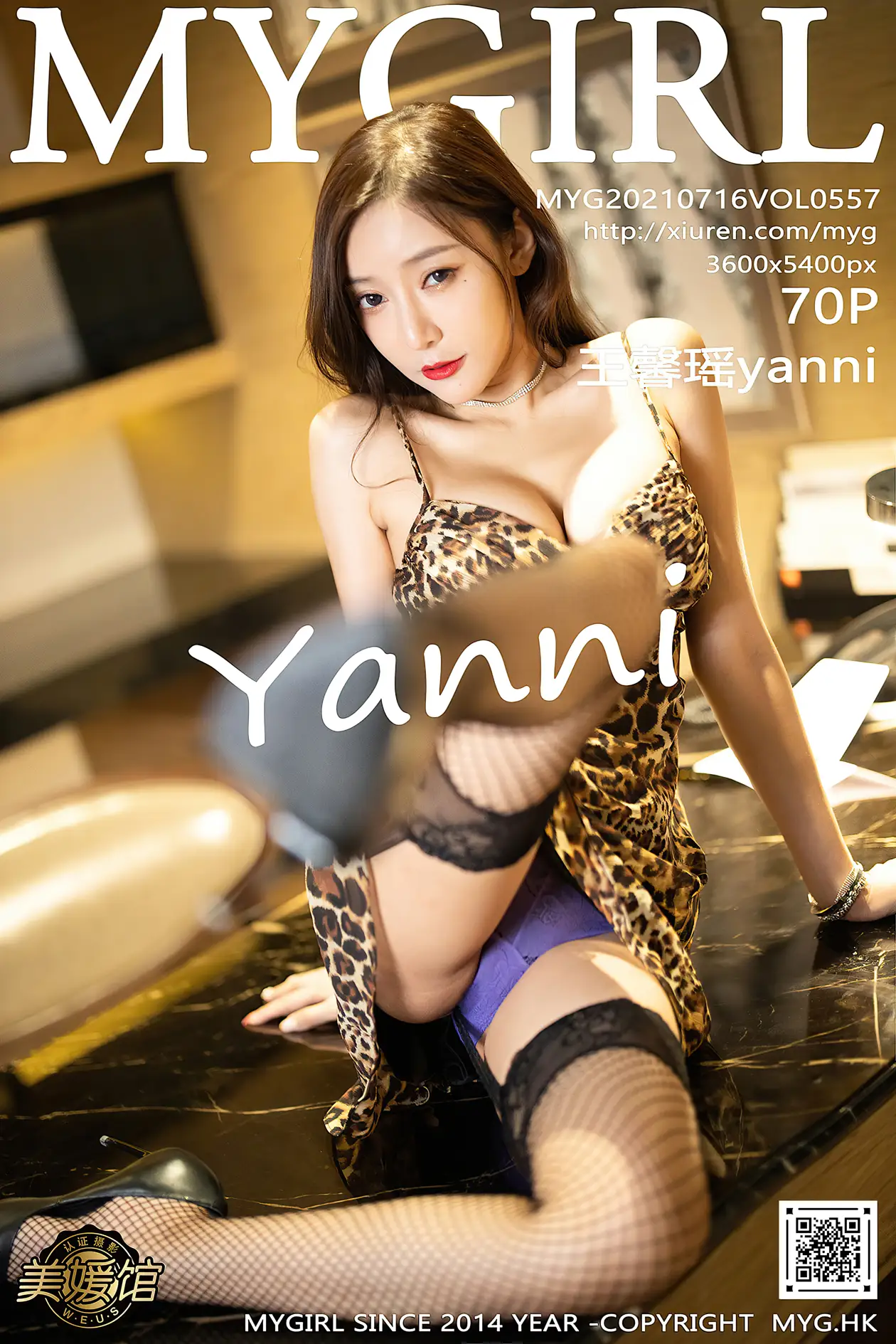[美媛馆] 2021.07.16 VOL.557-001
