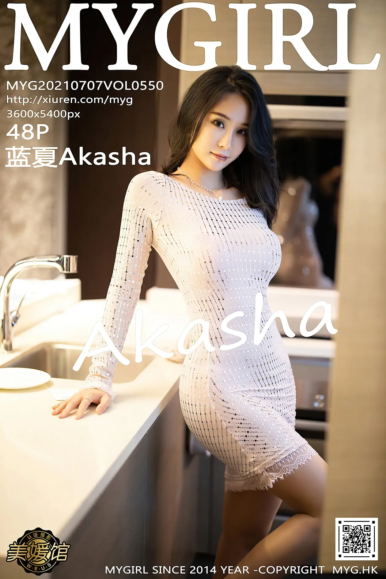 [美媛馆] 2021.07.07 VOL.550-001