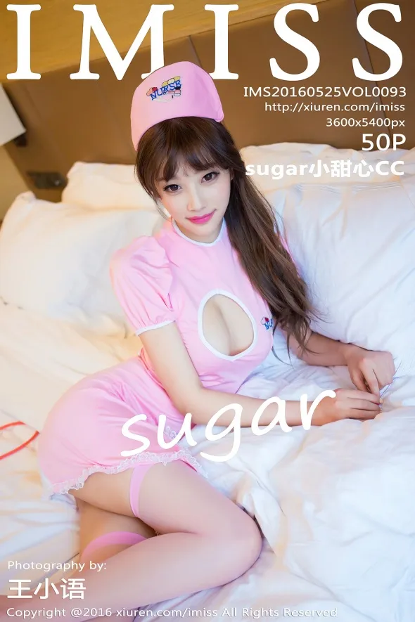 [爱蜜社] 2016.05.25 VOL.093-001