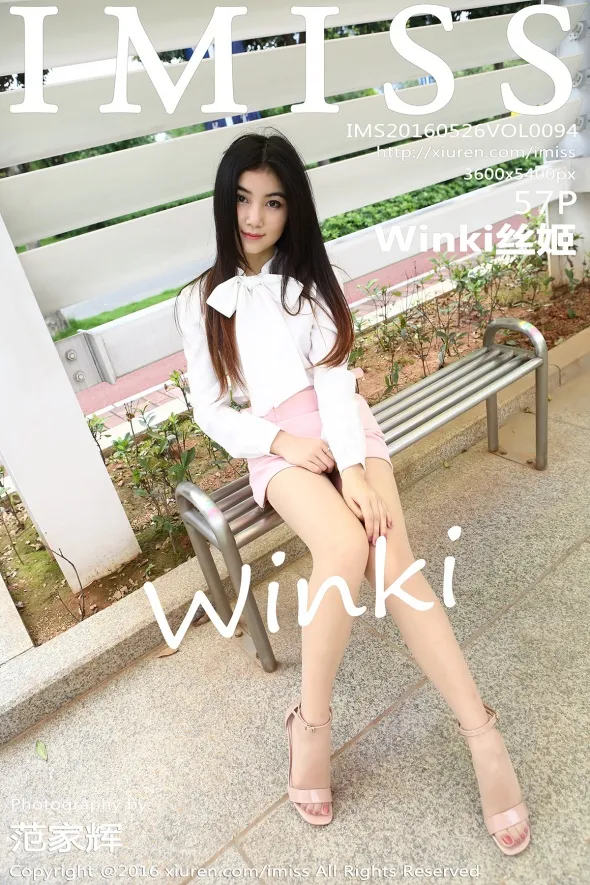 [爱蜜社] 2016.05.26 VOL.094-001