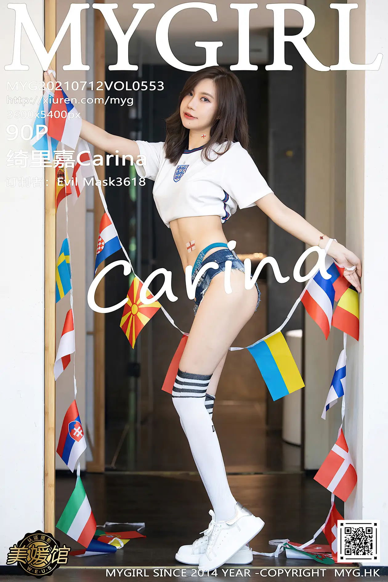 [美媛馆] 2021.07.12 VOL.553-001