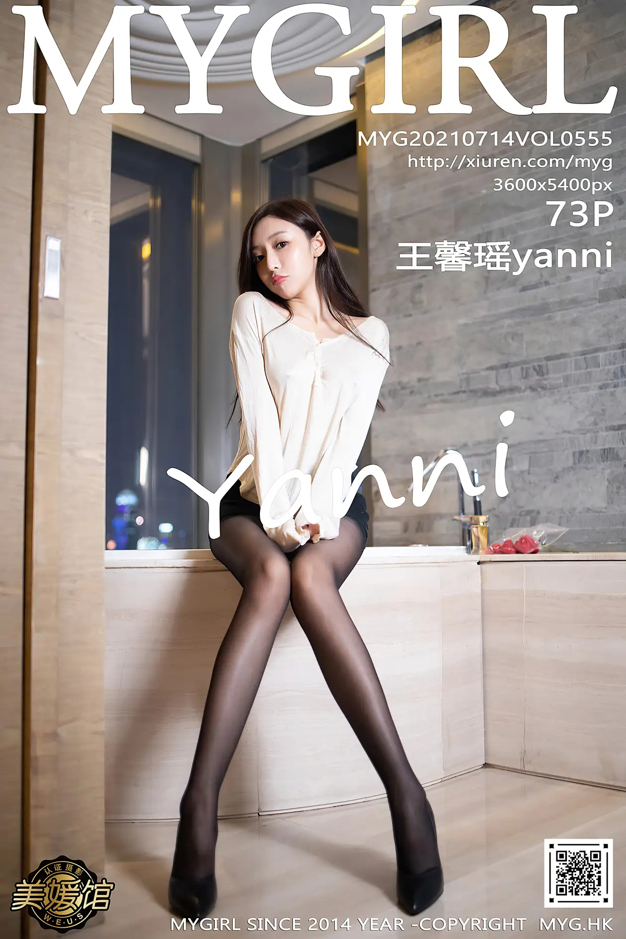[美媛馆] 2021.07.14 VOL.555-001