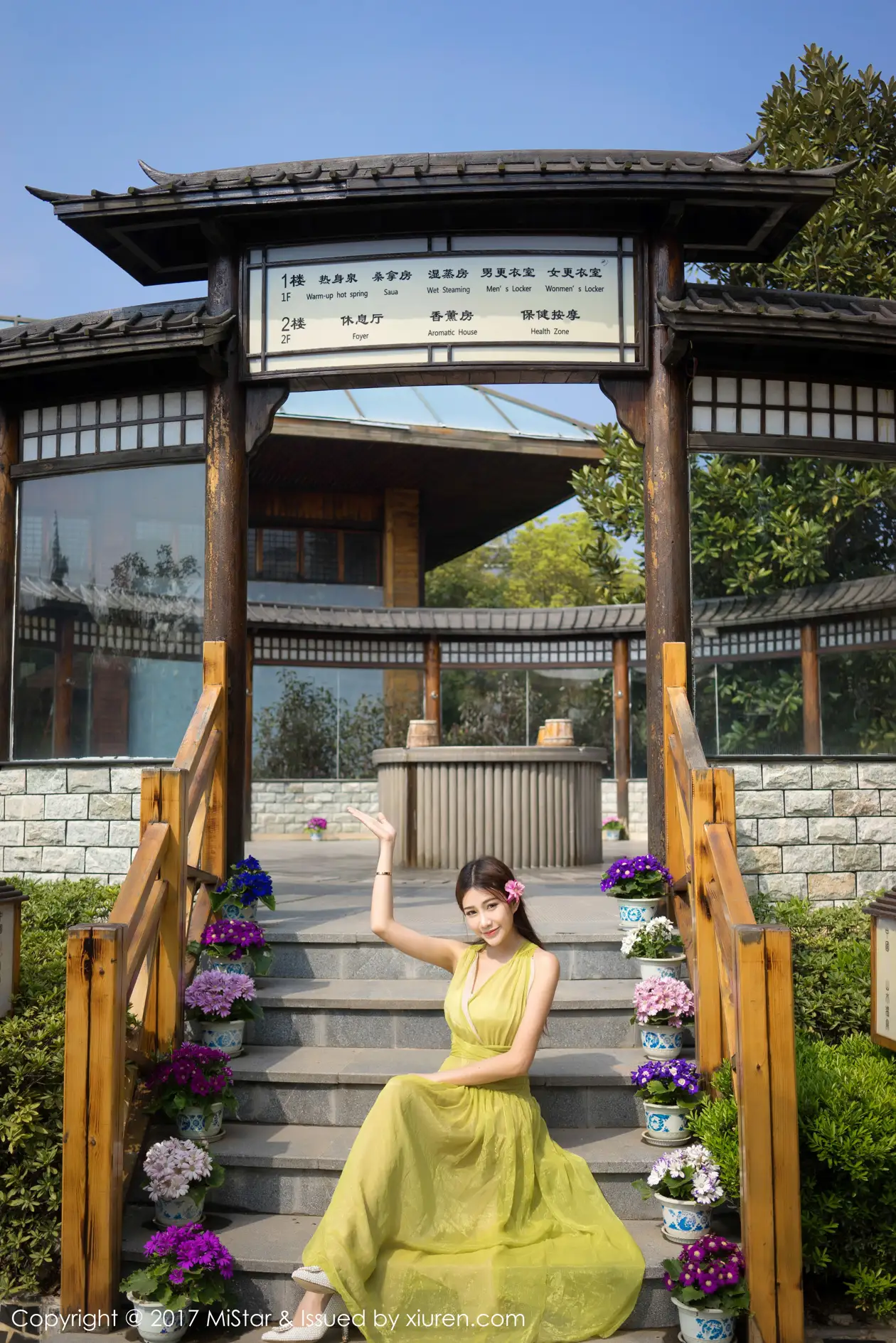 [魅妍社] 2017.05.22 VOL.169-024
