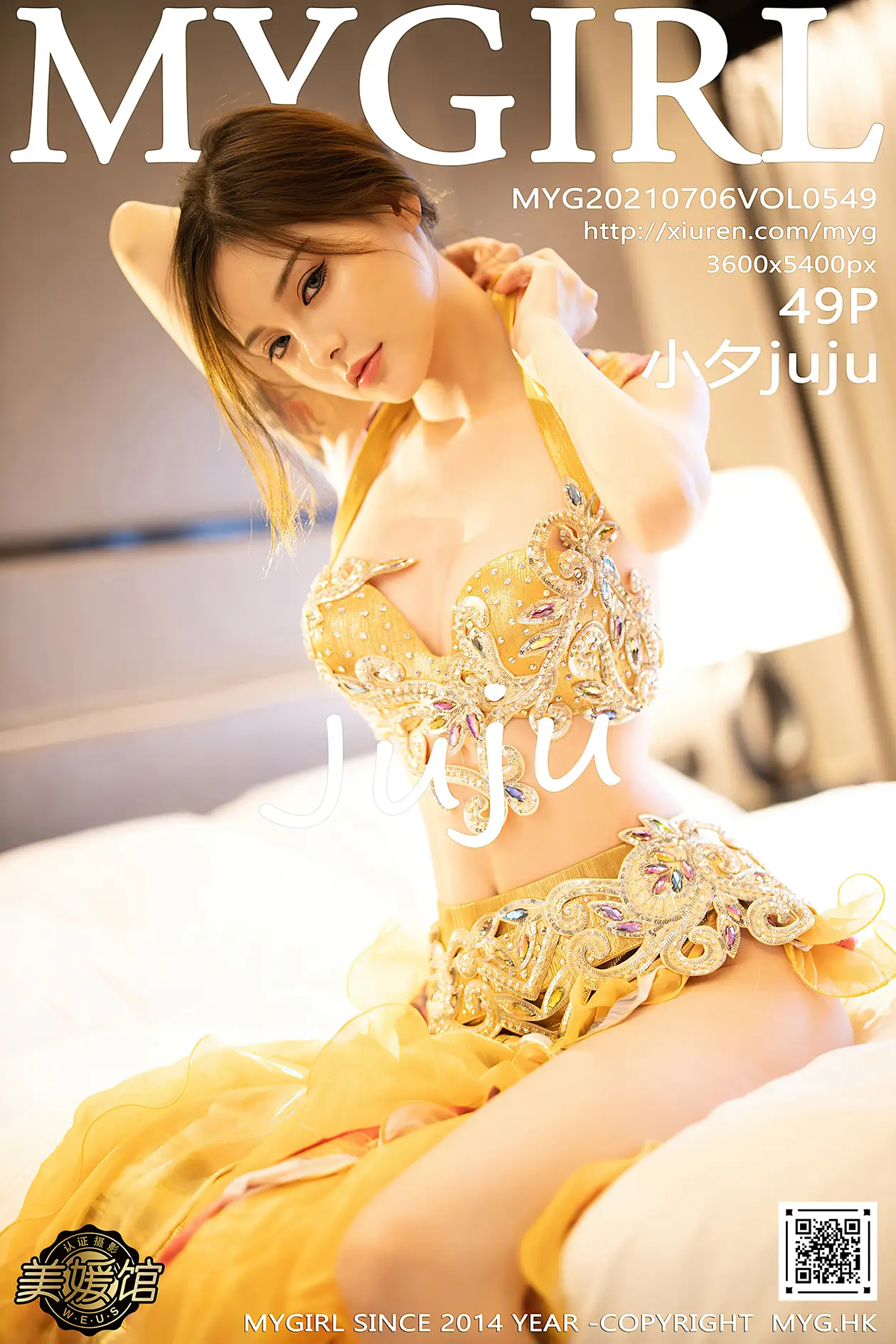 [美媛馆] 2021.07.06 VOL.549-001
