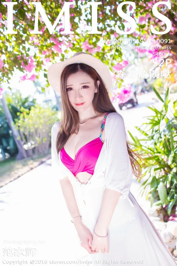 [爱蜜社] 2016.05.19 VOL.091-001