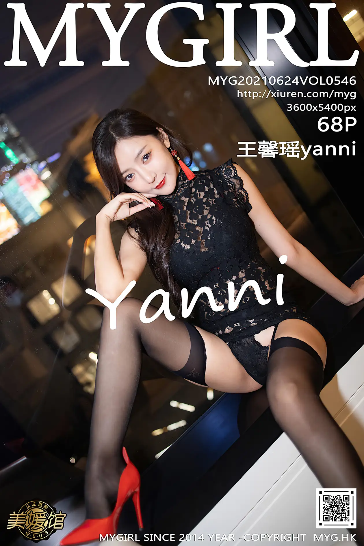 [美媛馆] 2021.06.24 VOL.546-001