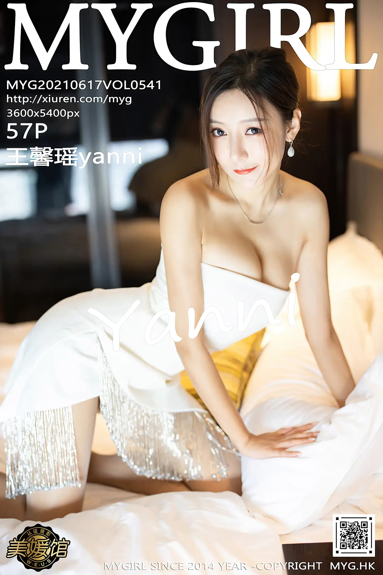 [美媛馆] 2021.06.17 VOL.541-001