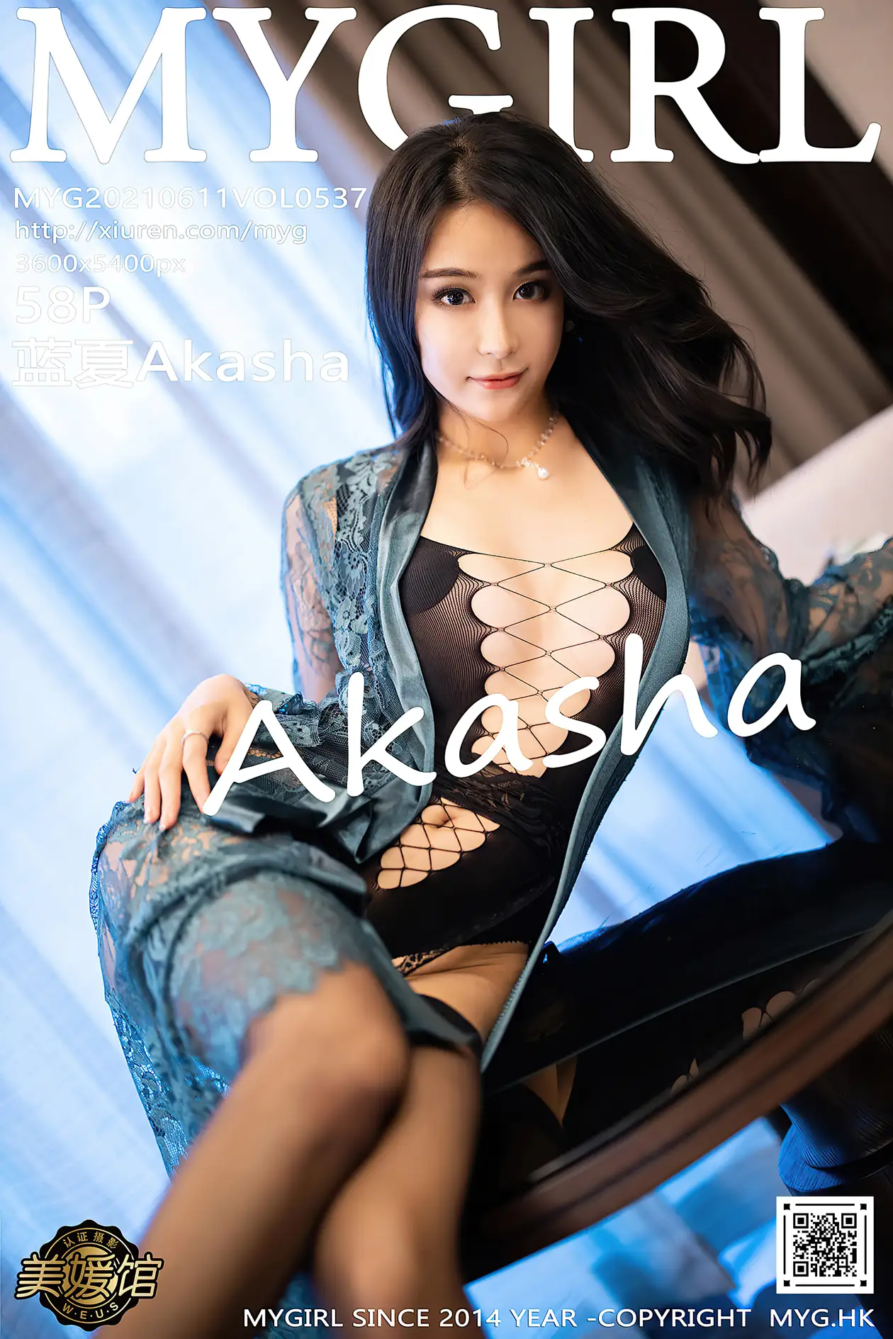 [美媛馆] 2021.06.11 VOL.537-001