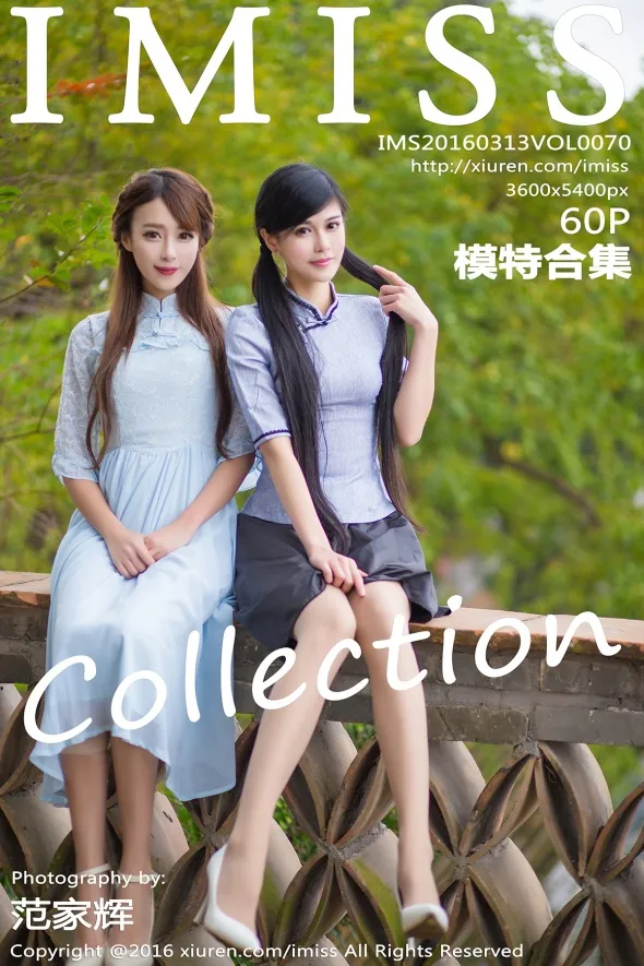 [爱蜜社] 2016.03.13 VOL.070-001