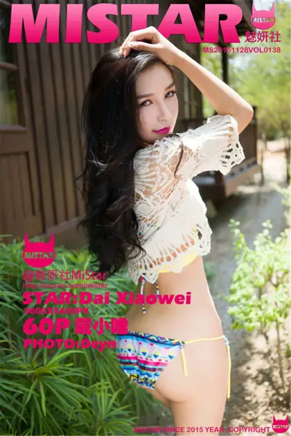[魅妍社] 2016.11.28 VOL.138-001