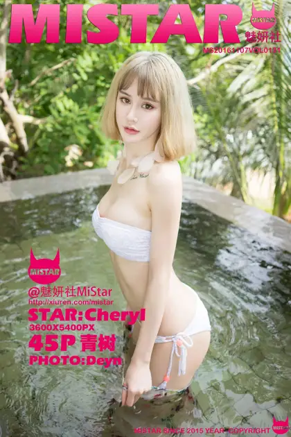 [魅妍社] 2016.11.07 VOL.131-001