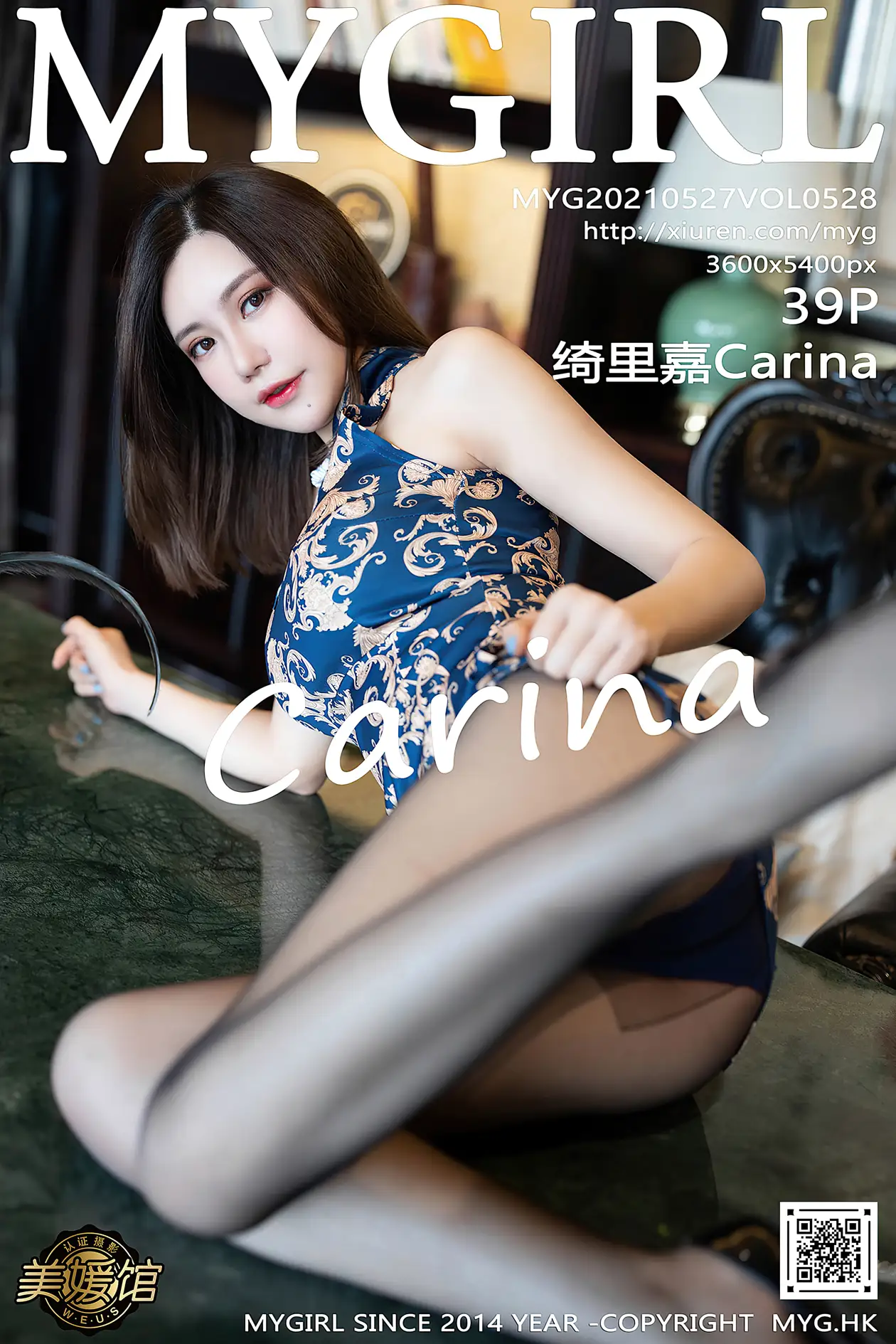 [美媛馆] 2021.05.27 VOL.528-001