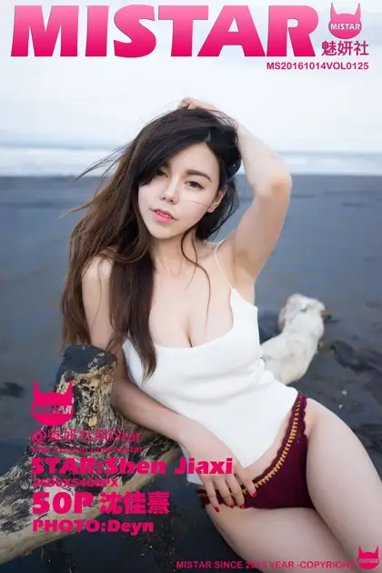 [魅妍社] 2016.10.14 VOL.125-001