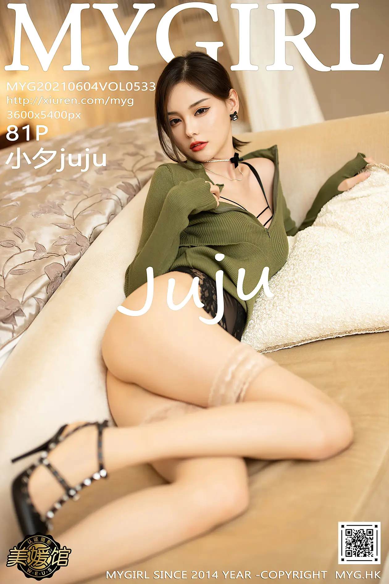 [美媛馆] 2021.06.04 VOL.533-001