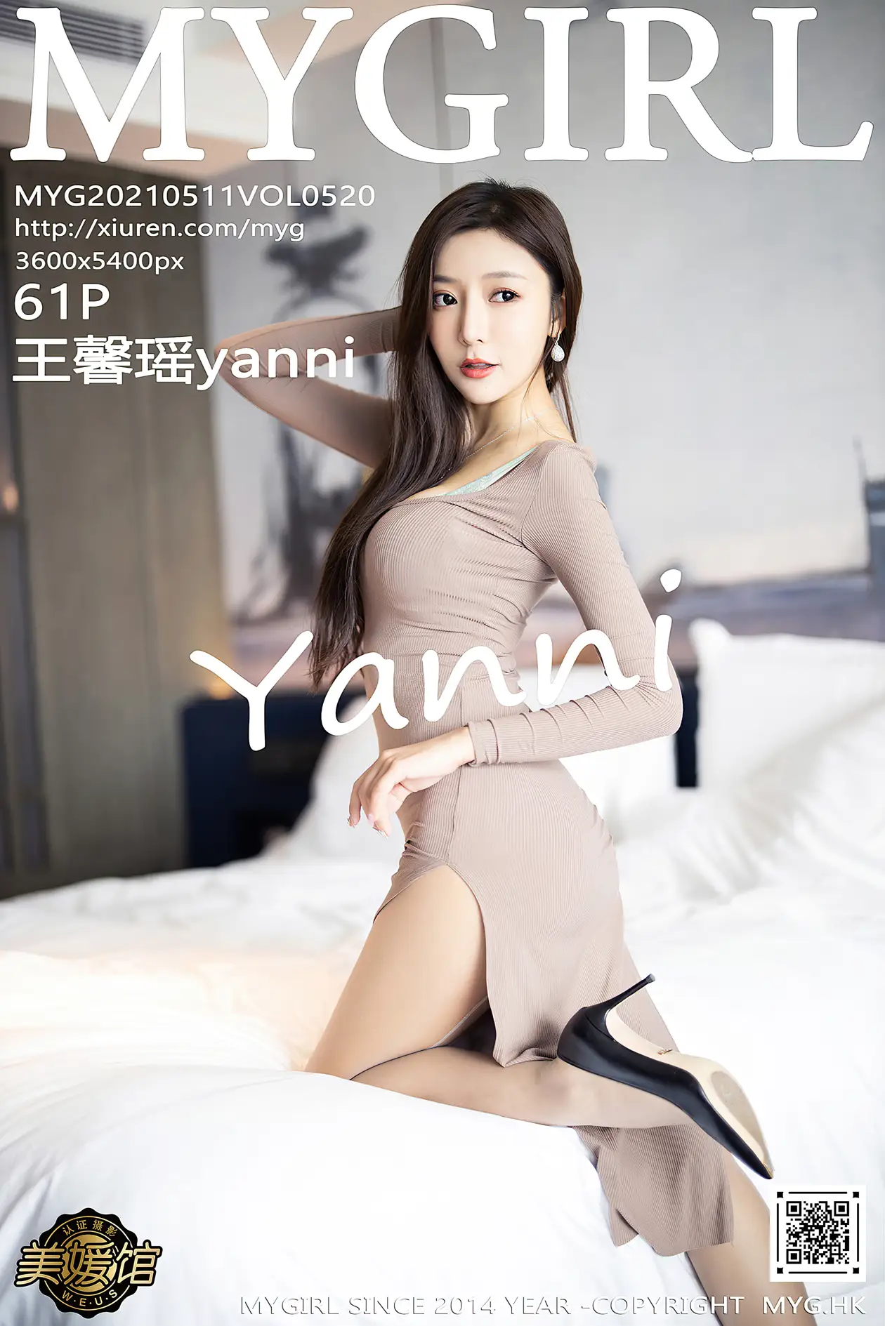 [美媛馆] 2021.05.11 VOL.520-001