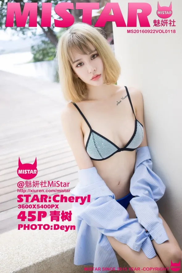 [魅妍社] 2016.09.22 VOL.118-001