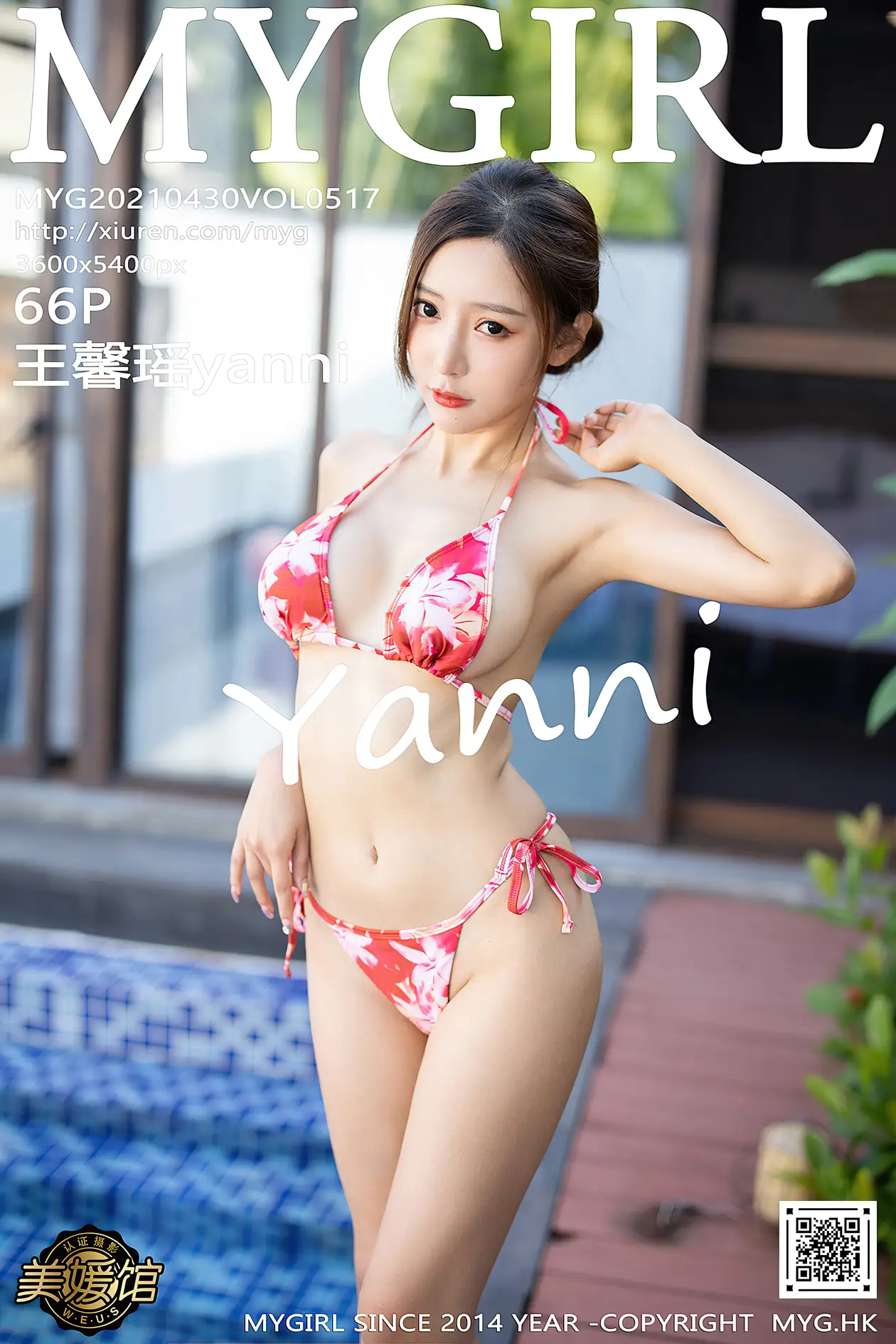 [美媛馆] 2021.04.30 VOL.517-001