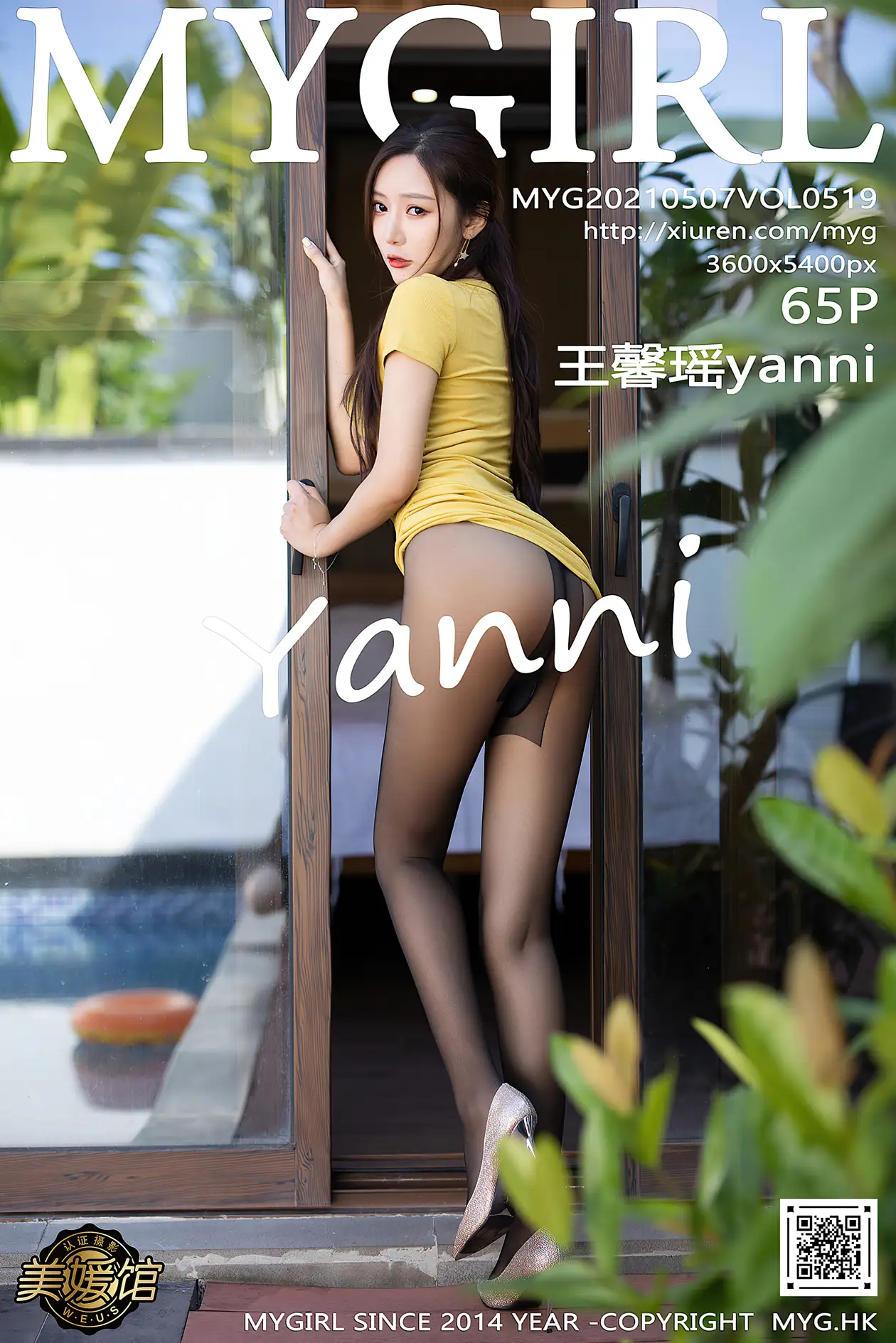 [美媛馆] 2021.05.07 VOL.519-001