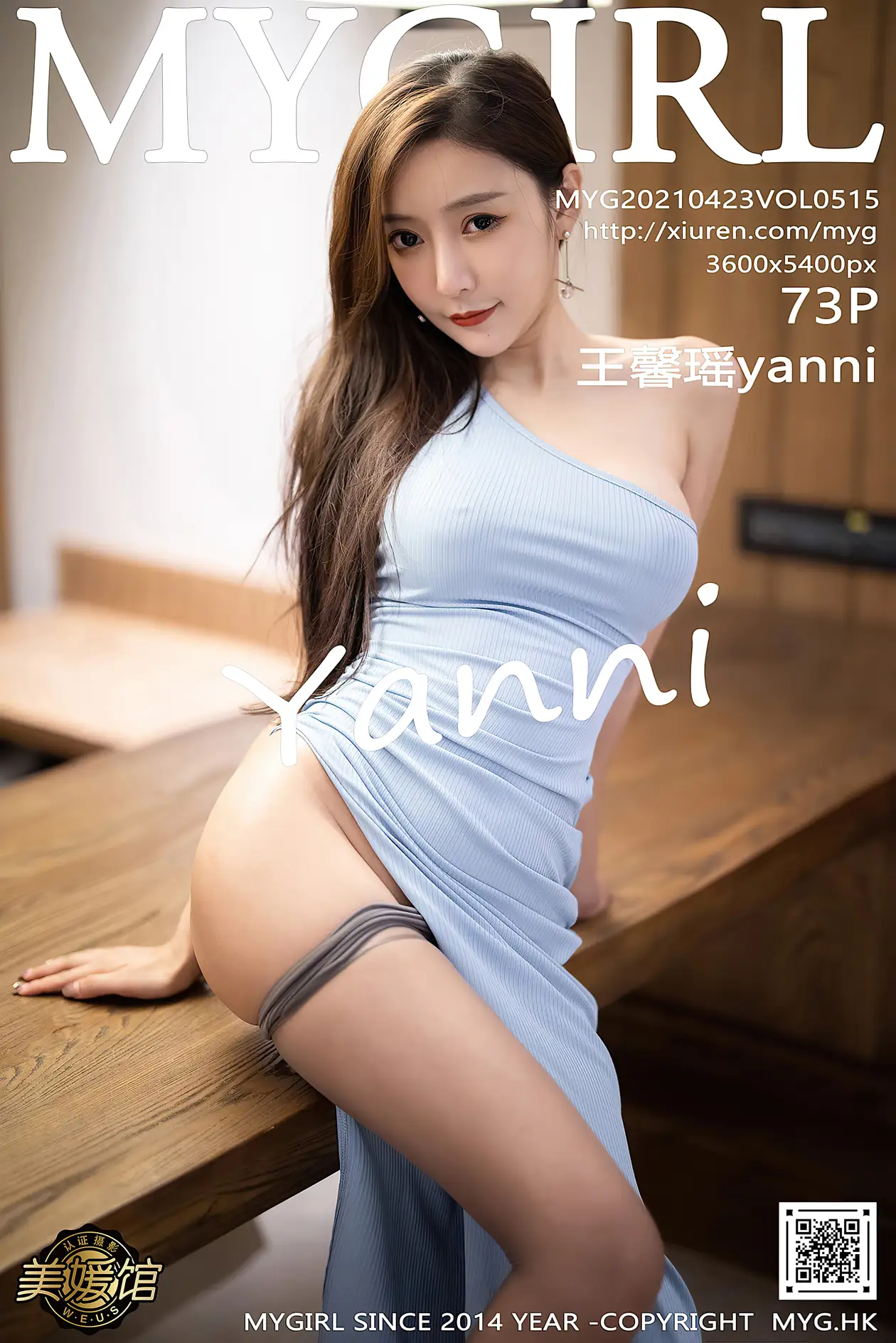 [美媛馆] 2021.04.23 VOL.515-001