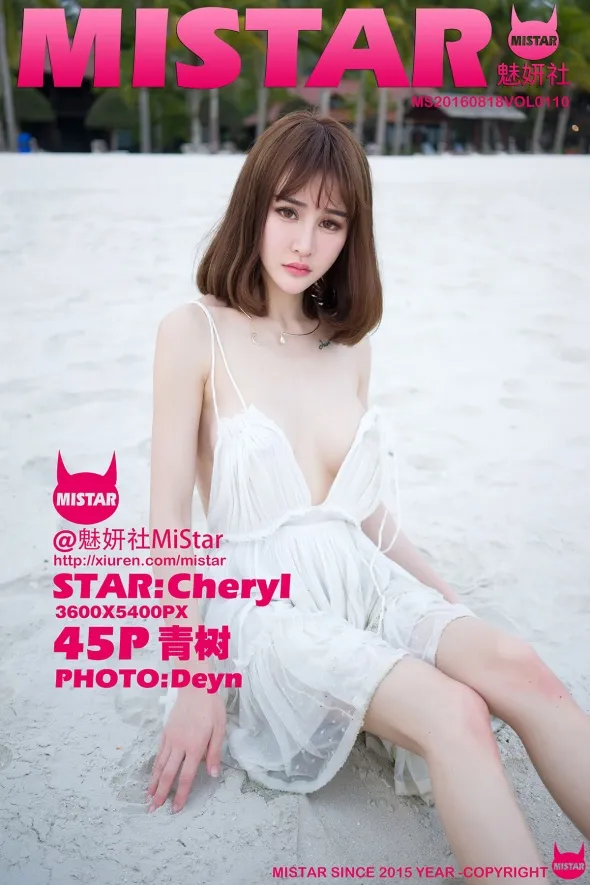 [魅妍社] 2016.08.18 VOL.110-001