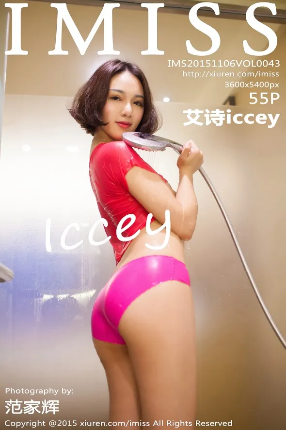 [爱蜜社] 2015.11.06 VOL.043-001