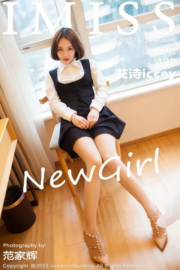 [爱蜜社] 2015.10.23 VOL.036-001