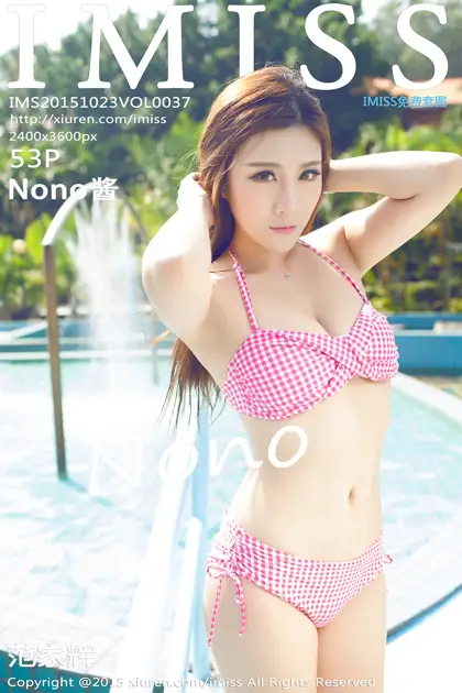 [爱蜜社] 2015.10.23 VOL.037-001